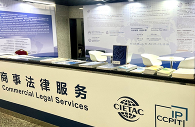 貿(mào)仲積極參與第135屆中國進(jìn)出口商品交易會(huì)，助力企業(yè)經(jīng)貿(mào)咨詢與國際合作